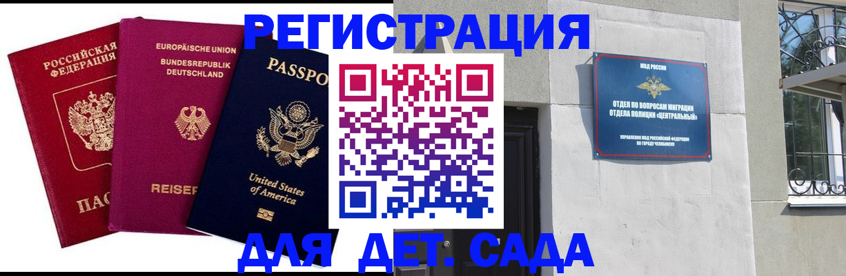 прописка поиск в Саяногорске